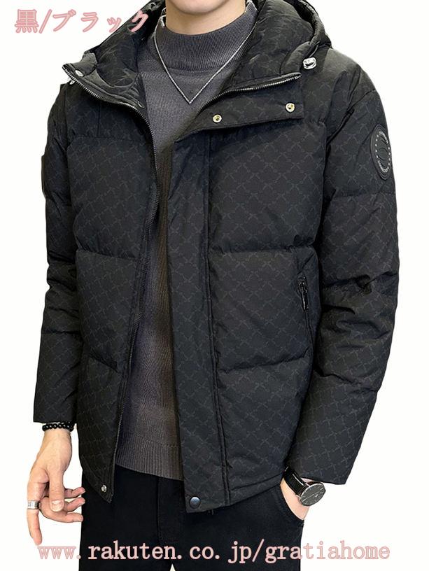 2000円OFFクーポン ダウンジャケット メンズ ジップアップ トップス 冬服 中綿ジャケット 無地 厚手 防寒 防風 暖か 男性 大きいサイズ ダウンコート 通勤 通学 登山 アウトドア 男女兼用 アウター ポケット フート付き アウトドア 日常 ゆったり ショート丈 gratiahome