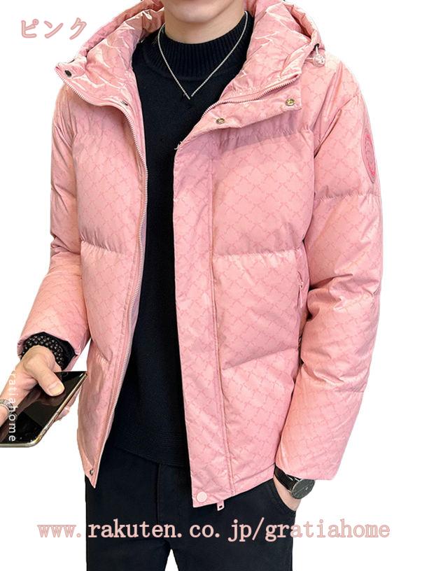 2000円OFFクーポン ダウンジャケット メンズ ジップアップ トップス 冬服 中綿ジャケット 無地 厚手 防寒 防風 暖か 男性 大きいサイズ ダウンコート 通勤 通学 登山 アウトドア 男女兼用 アウター ポケット フート付き アウトドア 日常 ゆったり ショート丈 gratiahome