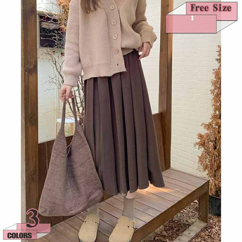 500円OFFクーポン スカート レディース フレア ハイウェスト ロング丈 マキシ丈 シンプル Aライン ロングスカート 体型カバー 細見え 大きいサイズ 着痩せ お洒落 美脚 ファッション 魅力的 フォーマル ボトムス 二次会 入学式 卒業式 gratiahome