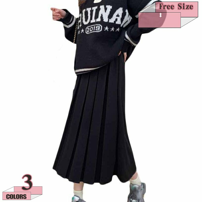 1000円OFFクーポン スカート ボトムス ロングスカート レディース Aライン スカート ロング シンプル おしゃれ 秋 冬 ハイウエスト 通勤 OL お出かけ シンプル ゆったり 着痩せ 体型カバー 大人 美脚 30代 40代 50代 オフィス 着痩せ gratiahome