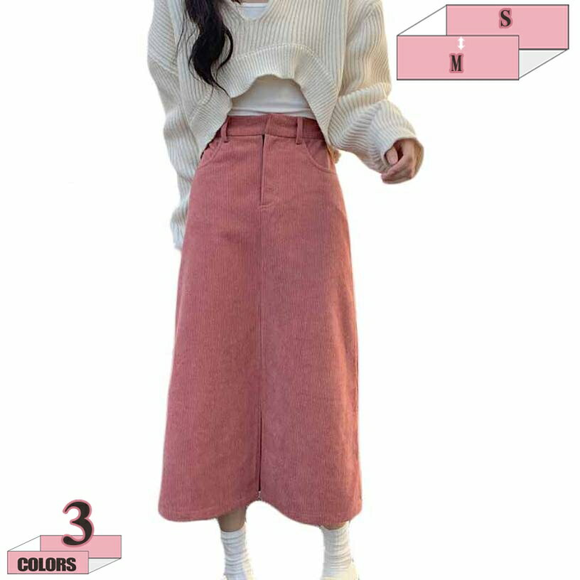 500円OFFクーポン スカート ボトムス ロングスカート レディース Aライン スカート ロング シンプル おしゃれ 秋 冬 ハイウエスト 通勤 OL お出かけ シンプル ゆったり 着痩せ 体型カバー 大人 美脚 30代 40代 50代 オフィス 着痩せ gratiahome