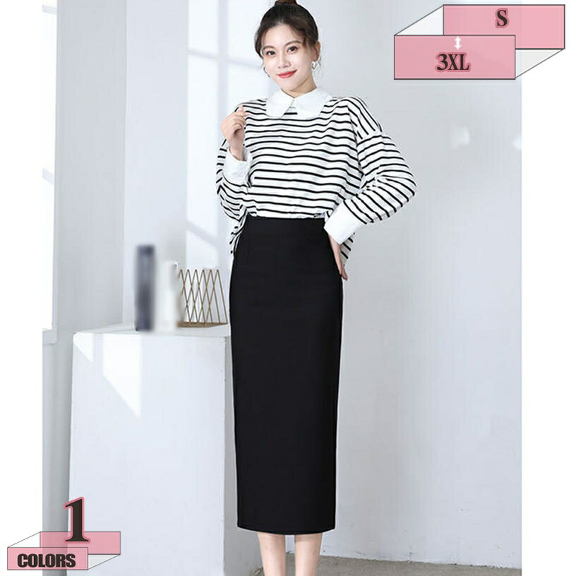 777円OFFクーポン レディース タイトスカート ペンシル 膝丈 ハイウェスト ロングスカート 女性 ワーク..