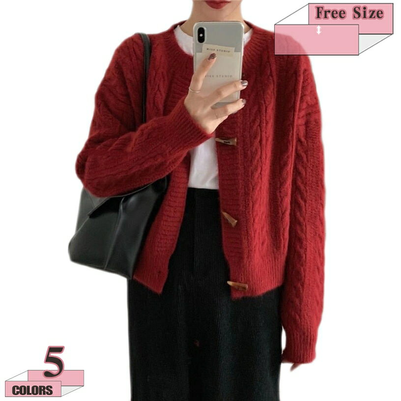 1000円OFFクーポン カーディガン レディース ショート ざっくり編み ニット 春秋 長袖 無地 ストレッチ 前開き コート カジュアル 可愛い きれいめ オフィス 通勤 通学 冷房対策 カットソー セーター アウター 羽織りもの トップス gratiahome