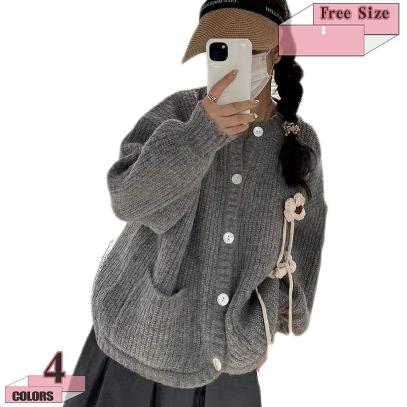 1000円OFFクーポン カーディガン レディース ニット 冷房対策 紫外線対策 長袖 無地 前開き ポケット付き ボタン付き ショート 春 秋冬 エレガント 洗える ゆったり 通勤通学 柔らかい 美しい 体型カバー 万能カーディガン gratiahome