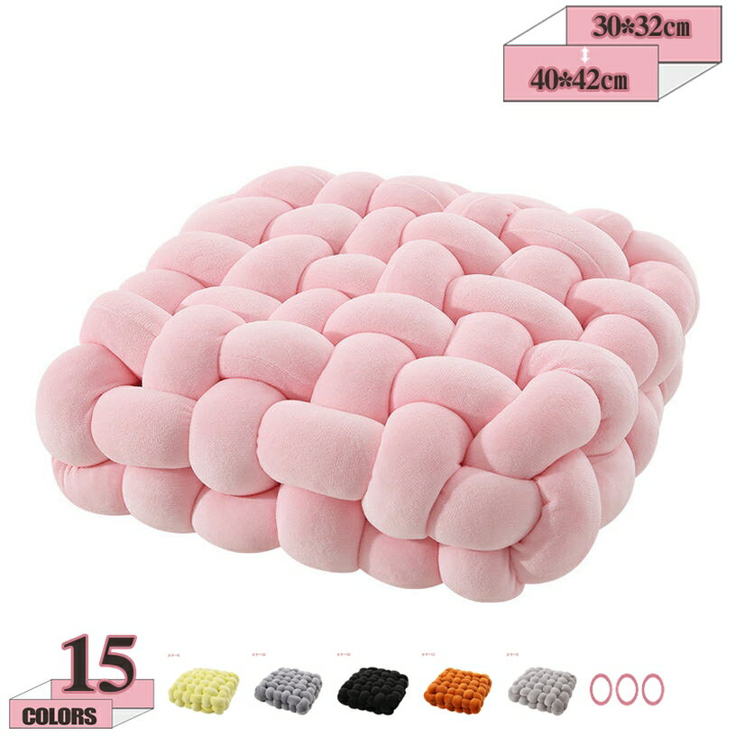 座布団 クッション おしゃれ 厚め 洗える フロアクッション 和座布団 可愛い 椅子クッション ソファ 床..