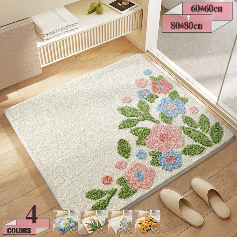 500円OFFクーポン バスグッズ 浴室用 吸水防臭 足拭き ドア 玄関マット 玄関先 丈夫さ 滑り止め付き 暖房 勝手口 足拭きマット 足触り 軽やかさ 浴室まっと お店 耐磨耗 すべり止め機能 極細繊 洗面 ふかふか スタイル 業務用 gratiahome