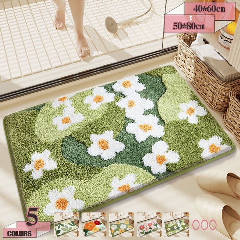 500円OFFクーポン じゅうたん 風呂用 吸汗速乾 手触り良好 バス用品 お洒落 スタイル タオルマット 簡単乾燥 リビングマット 長持ち 大きめ 撥水性 滑り止め加工 軽量 庭 模様替え 足ふき 滑り止め加工済 吸水力 厚手 北欧 洗濯可 gratiahome