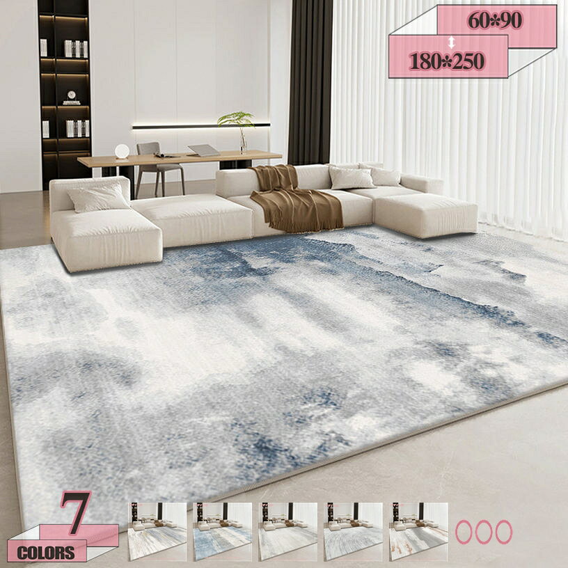 500円OFFクーポン カーペット 2畳 1畳 じゅうたん 絨毯 抗菌 防ダニ 一人暮らし 冬用 シンプルナ チュラル 居間 部屋 床暖房対応 ホットカーペット対応 ラグ ラグマット センターラグ インテリア 敷物 おしゃれ西海岸インテリア gratiahome