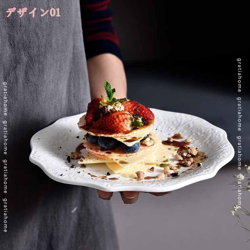 300円OFFクーポン 北欧風 モダン 食器 プレート 和食器 おしゃれ 皿 陶器 磁器 カフェ風 朝食 シンプル セラミック製 円形 主菜 副菜 可愛い ins風 無地 花柄 使いやすい 洋食器 結婚祝い 新生活 陶器 ランチプレート カレー バレンタイン パスタ皿 gratiahome 2
