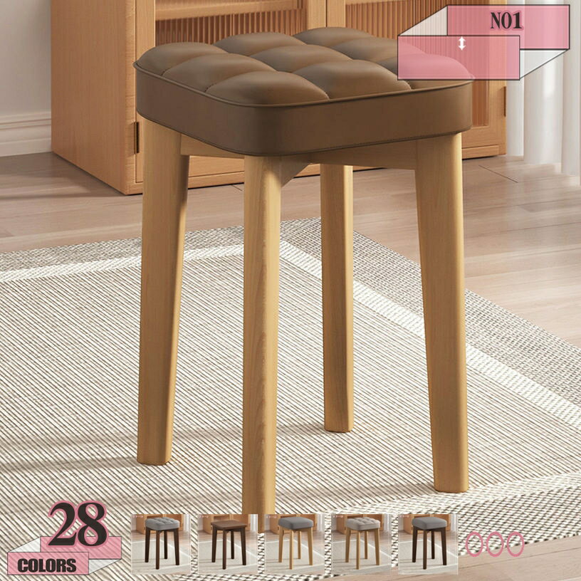 777円OFFクーポン スツール 椅子 木製 天然木 おしゃれ 北欧チェア 椅子 玄関椅子 腰掛け 四角椅子 天..