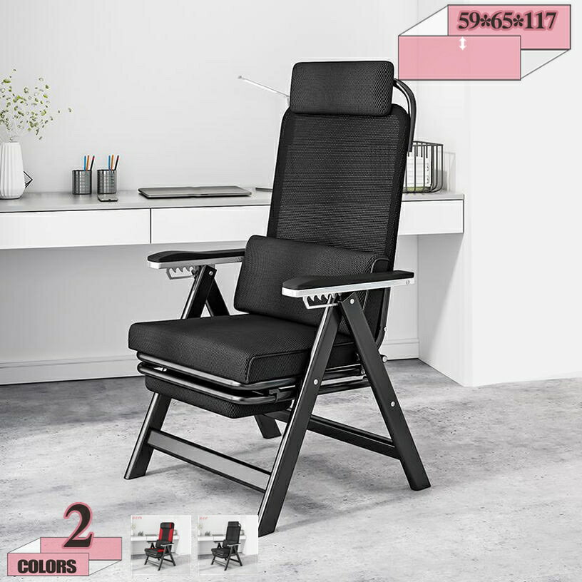 リクライニングチェア 折りたたみ式チェア 耐荷重200KG ひじ掛け付き ハイバック ソファー 9段階調整 折り畳み式 省スペース デスクチェア イス 学習椅子 パソコンチェア 勉強椅子 おしゃれ 事務椅子 事務/学習/勉強/在宅 ワーク gratiahome