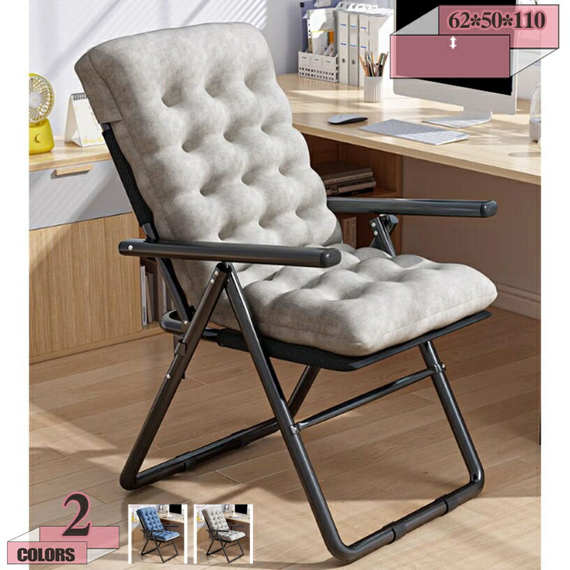 リクライニングチェア 折りたたみ 椅子 パイプチェア 軽量 収納簡単 アームレスト 背もたれ付き 太い金属フレーム 持ち運び便利 軽量 省スペース ハイバック ソファー 9段階調整 折り畳み式 省スペース 室内 仮眠 昼休み レジャーチェア gratiahome