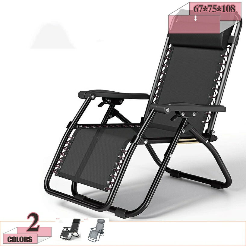 折りたたみ椅子 ふんわりパッド 枕つき折りたたみ椅子 リクライニングチェア アウトドア フォールディングチェア 敷きパッド パイプ椅子 ヘッドレスト フットレスト 看護 防災折りたたみ 椅子 角度調節 アウトドア チェア イス おしゃれ キャンプ gratiahome