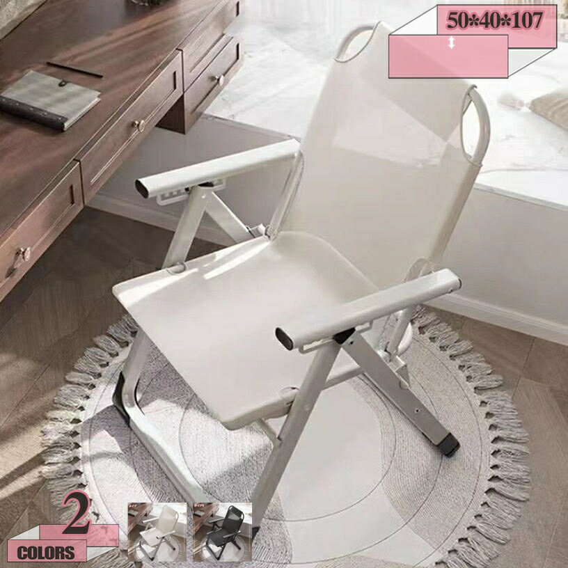 リクライニングチェア 折りたたみ式チェア 耐荷重200KG ひじ掛け付き ハイバック ソファー 9段階調整 折り畳み式 省スペース 室内 仮眠 昼休み レジャーチェア リクライニング 学生寮 コンピューターチェア 自宅 寝室 小型ソファ バルコニー 折りたたみ椅子 gratiahome