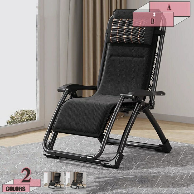 キャンプ 椅子 アウトドアチェア インフィニティチェア 折り畳み ヘッドレスト付 リクライニング チェ..