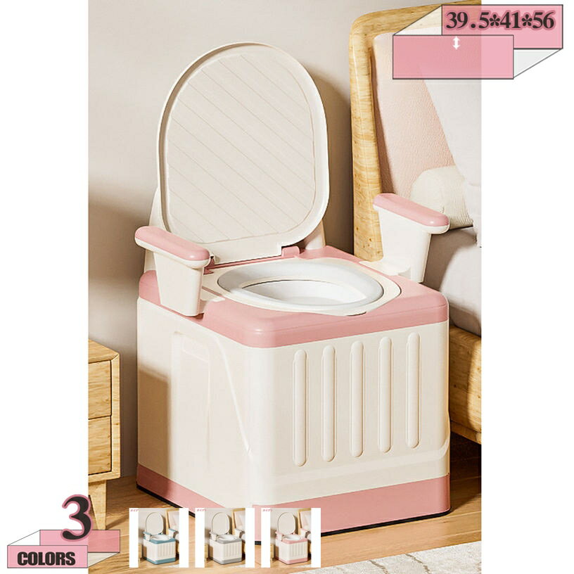 777円OFFクーポン ポータブルトイレ 背もたれ型 簡易トイレ 洋式 背もたれ ひじ掛け 便座 シート 付き ..