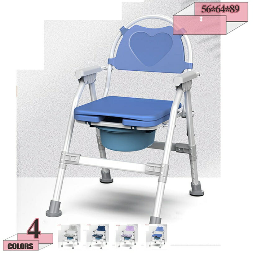 1000円OFFクーポン ポータブルトイレ 介護トイレ シャワーチェア 簡易便座 5段階の高さ調節可能 滑り止め手すり 滑り止め脚パッド レザークッション 組立簡単 取り外し可能な便器 大人用 高齢者 寝室 防災グッズ 非常用 トイレ 転倒防止 高齢者 gratiahome