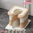 760円OFFクーポン トイレ用スツール家庭用しゃがみ式トイレ ポータブルトイレ用スツール 自宅 家庭用 業務用 座浴器 イス 座浴 椅子 厚みのある 携帯トイレ ポータブル便座 高齢者用トイレ椅子 便座 家庭用トイレ滑り止め大人用しゃがむスツール gratiahome