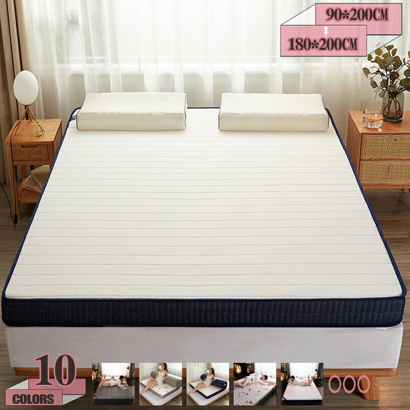 1000円OFFクーポン ふとん 超便利 防塵マット 洗いざらし ファッション リビングプランニング かわいい..