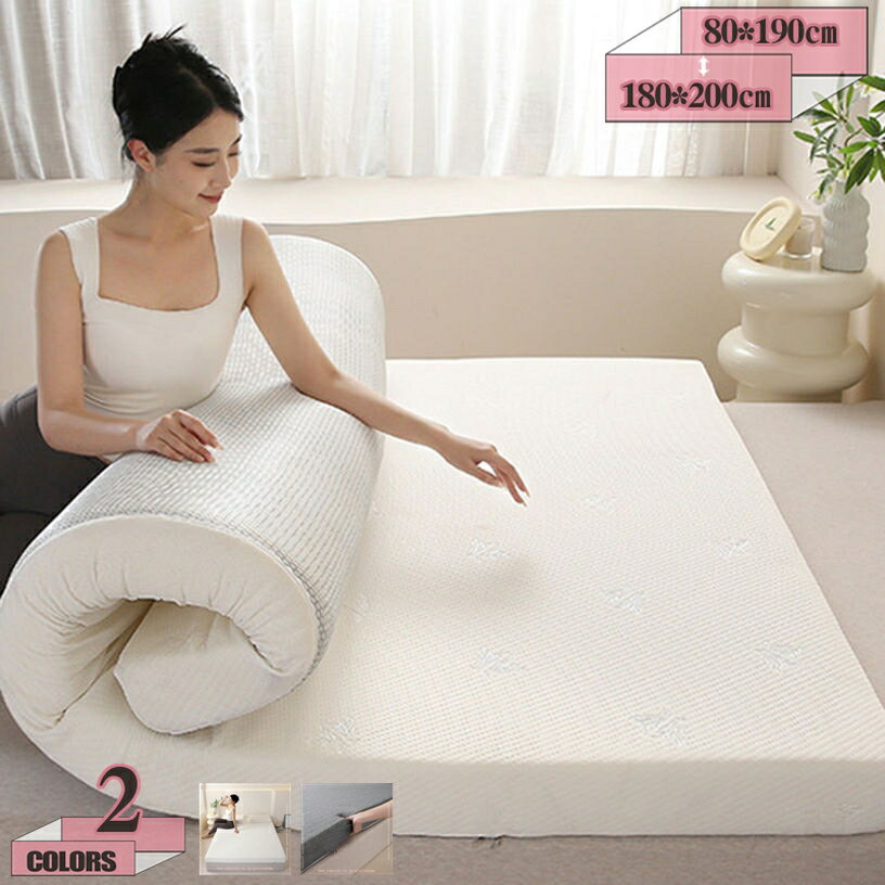 1000円OFFクーポン 寝具 ラグマット 極細繊維 フィット ウォッシャブル エアコン対策 オールシーズン ..