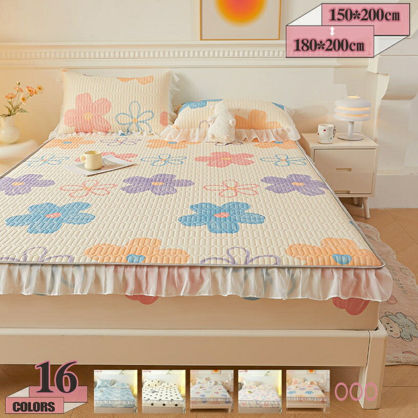 1000円OFFクーポン 敷きパッド 冷感シーツ 夏用シーツ ベッドシーツ ベッドパッド ボックスシーツ 天然..