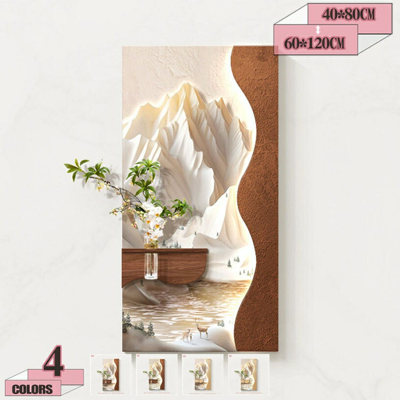 1000円OFFクーポン ウォールアート おしゃれ 壁掛け 収納棚 ウォールシェルフ 侘寂風 玄関 廊下 食卓 ..