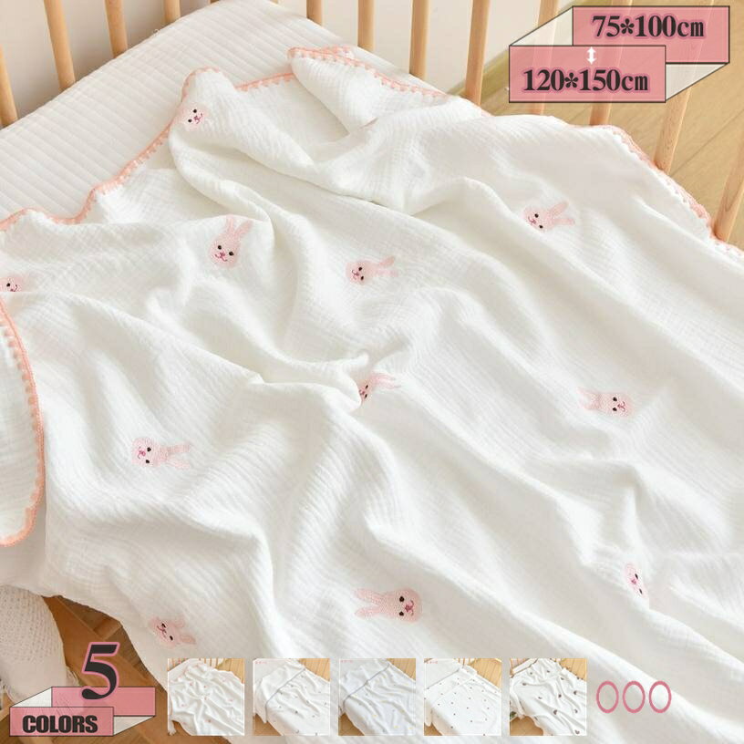 760円OFFクーポン4重ガーゼブ...