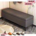 1670円OFFクーポン 収納付き ベンチ チェア スツール ボックス ふた付き 収納ボックス 椅子 座れる 収納 スツールボックス ソファー リビング収納 収...