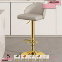 1000円OFFクーポン カウンターチェア バーチェア 回転椅子 ハイチェア 昇降椅子 背もたれ付き バースツール ダイニングチェア PUレザー ハイチェア 高さ調節可能 360度回転 足置き PUレザー カウンターチェア 回転 昇降式 gratiahome