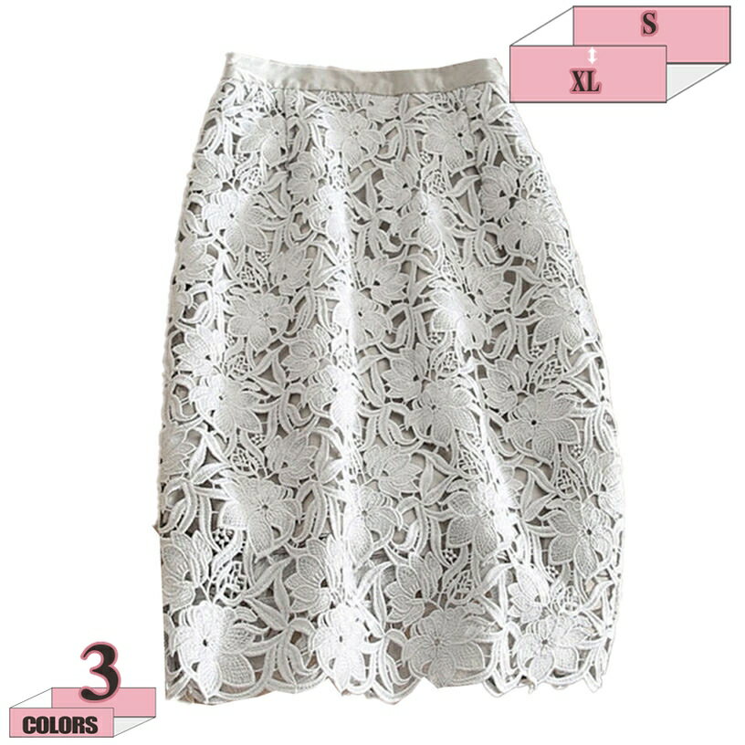 レーススカート タイトスカート 春夏 レディーススカート 優雅 ワイルド 花 レース Aライン 着痩せ 美脚 おしゃれ 通勤 OL 通学 旅行 レーススカート オフィス 通勤 仕事着 上品 きれいめ 体型カバー 可愛い チュールスカート gratiahome