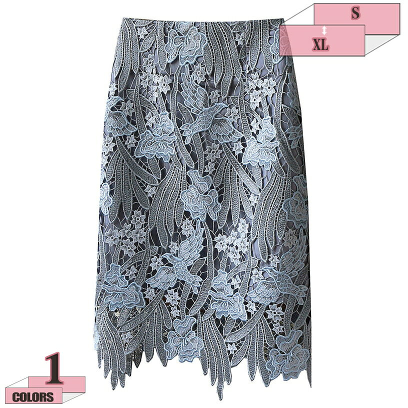 レーススカート ハイウエスト 裏地付き フラワーレース 花柄 可愛い エレガント 総レース 透かし編み 女子会 デート パーティー 透けにくい レーススカート 足首を魅せる 女性らしい 膝丈スカート レース素材 フレアスカート gratiahome