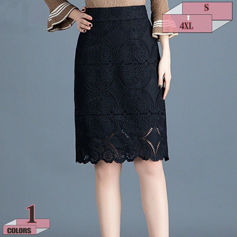 レーススカート タイト 上品 女性らしい 総レース タイトスカート シンプル 薔薇 フェミニ おしとやかな雰囲気 控えめな透け感 ミディ丈 足首を魅せる レース素材 普段使い 通勤 通学 お出掛け ショッピング フォーマル スカート gratiahome