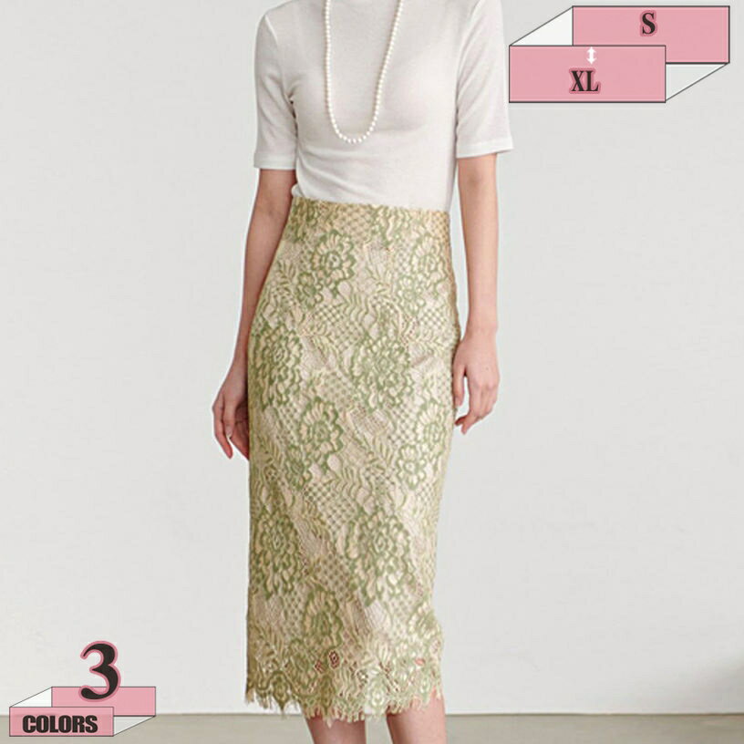 タイトスカート ハイウエスト 繊細なフラワーレース きれいめ 上品 ミディアム丈 着脱簡単 普段使い オフィス お呼ばれシーン 幅広いシーン オフィス カジュアル 通勤 ビジネス 花柄 フラワーレース 細見え 動きやすい スカート gratiahome