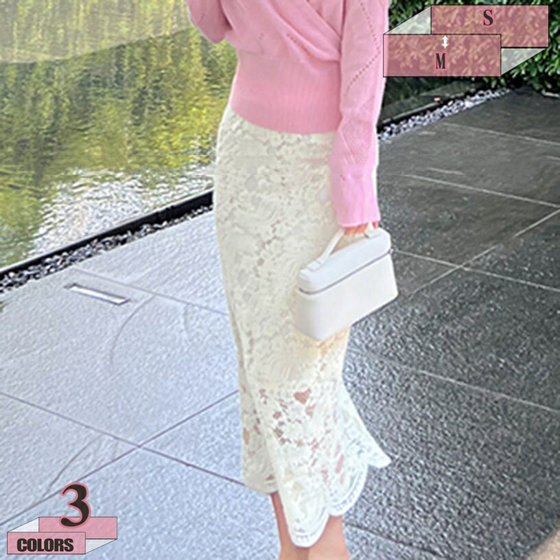 タイトスカート ハイウェスト レーススカート かわいい 花柄 総レース エレガント タイト レディース OL ストレッチ チュールスカート 通勤 普段着 オフィス デート フォマール 事務服 制服 ペンシルスカート 花柄 膝丈スカート gratiahome