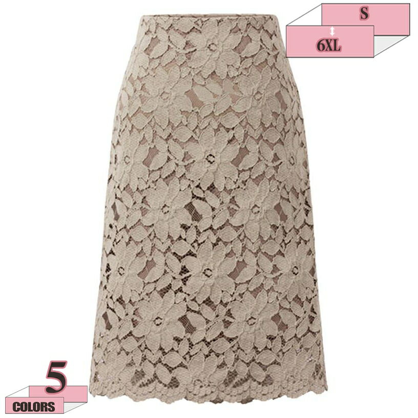 レーススカート 可愛い 裏地付き レディース タイト 上品 女性らしい 総レース ストレッチ 春夏 お出かけ お仕事 通勤 デート シンプル オフィス セクシー 通勤 普段着 ミディアム丈スカート レーススカート ペンシルスカート gratiahome