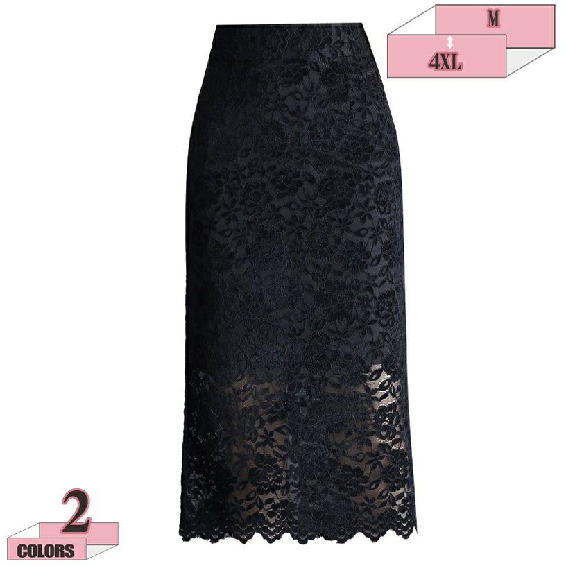 スカート ひざ丈 レーススカート 花柄 オフィス カジュアル セレモニー 婚活 結婚式 春夏 上品 女性らしい シンプル 薔薇 フェミニ おしとやかな雰囲気 控えめな透け感 ミディ丈 総レース 足首を魅せる 膝丈 タイトスカート gratiahome