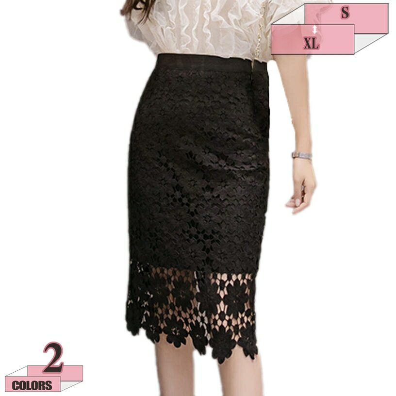 レーススカート タイトライン 華やかなレース Aライン 着痩せ 体型カバー タイトスカート ストレッチ ひざが隠れる ミディ丈 裏地あり ミディ丈 足首を魅せる レース素材 通勤 通学 お出掛け ショッピング ペンシルスカート gratiahome
