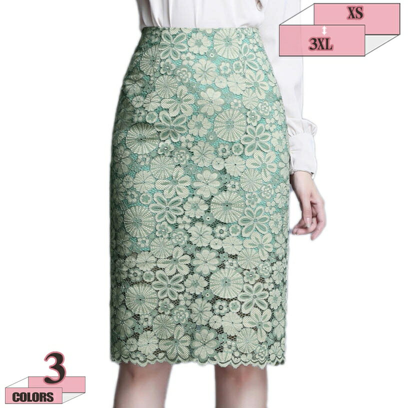 タイトスカート レーススカート かわいい ハイウェスト 花柄 総レース エレガント タイト レディース OL ストレッチ チュールスカート 通勤 普段着 オフィス デート フォマール 事務服 制服 ペンシルスカート レーススカート gratiahome