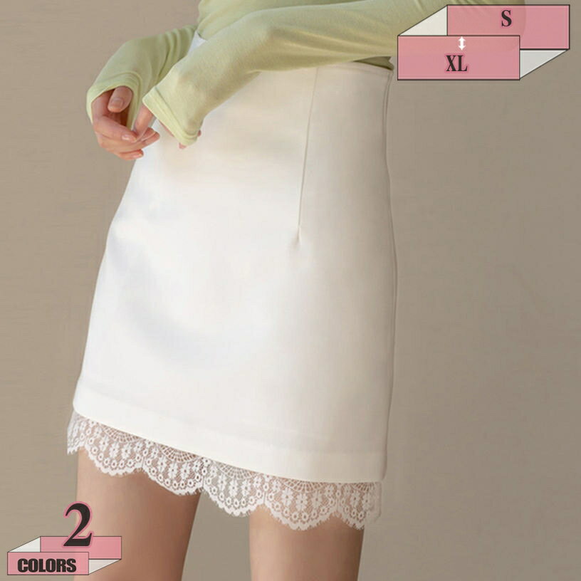 タイトスカート 花柄レース 裏地付き レディース タイトスカート 上品 女らしい セクシー エレガント ビジネス フォーマル オフィス 通勤 ペンシルスカート オフィスウェア OL 会社 就活 事務服 動きやすい レーススカート gratiahome