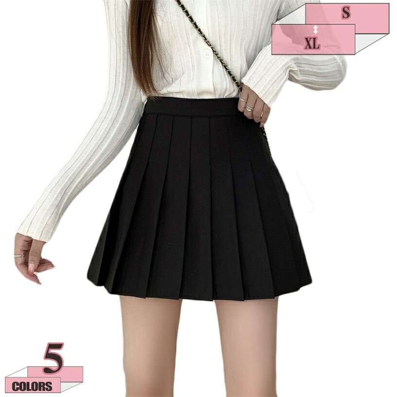 500円OFFクーポン プリーツスカート 制服 ハイウエスト 無地 インナー付き かわいい ミニスカ フレアスカート タックスカート テニス 花火大会 スカート お洒落 カジュアル きれい コストパフォーマンス インナーパンツ付き ミニスカート gratiahome