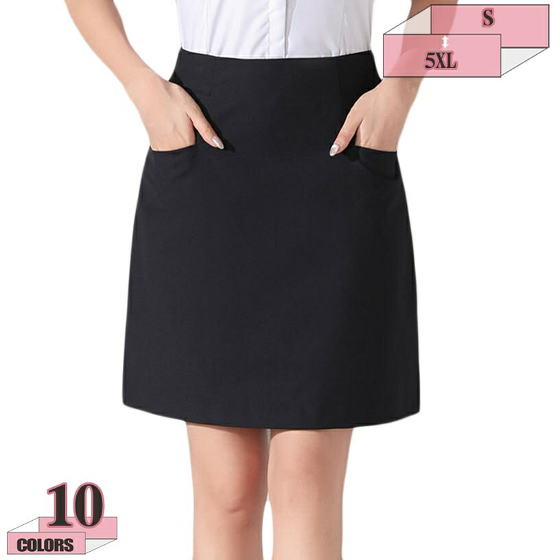 スーツスカート 春 夏 レディース ビジネススカート 膝丈 ハイウェスト 無地 ボトムス 通勤 オフィスス OL 普段着 フォーマルスーツ 洗える 大きいサイズ ストレッチ ウオッシャブル仕様 ペンシルスカート スーツスカート gratiahome