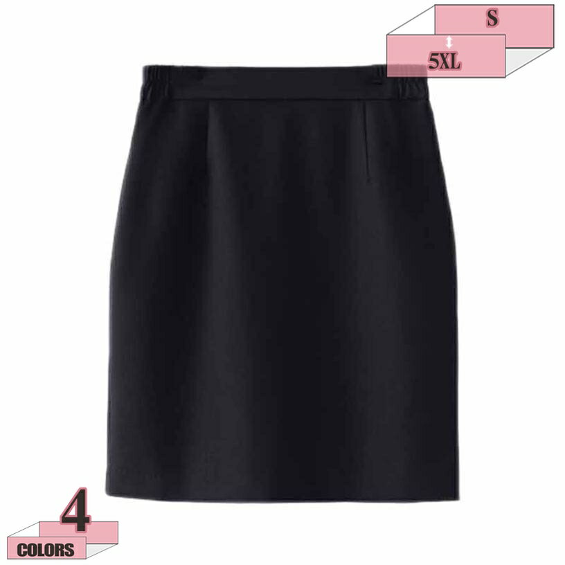 タイトスカート レディース 通勤 スカート OL ペンシルスカート普段着 春 夏シンプル ペンシルスカート ひざ丈 スリット スカート リボン セクシー 大人 スーツ用スカート ペンシルスカート 無地 ビジネス スリットスカート gratiahome