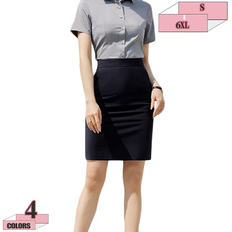 タイトスカート スーツスカート ハイウエスト OL デート レディース 通勤 フォーマル 出勤 面接 仕事服 体にフィットする シワになりにくい ウオッシャブル仕様 フィットサイズ オフィス 両脇ポケット ペンシルスカート gratiahome