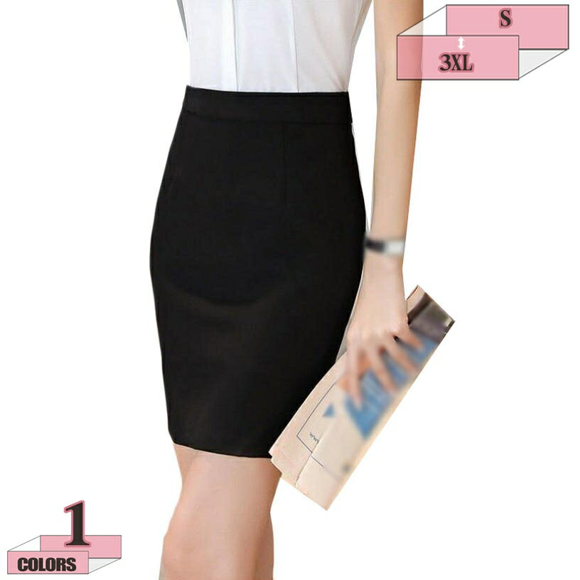 スカート ストレッチ ひざ丈 タイト シルエット タイトスカート ペンシルスカート ビジネス OL 入学式 卒業式 スカート レディース ペンシルスカート ミディ丈 夏春秋 キレイめ 通勤 タイトスカート スカート 大きいサイズ gratiahome