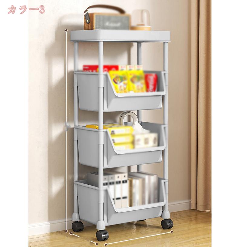 500円OFFクーポン 3段 キッチンワゴン キッチンラック 収納ワゴン 隙間ワゴン 収納棚 収納ラック キッチン収納棚 収納 キッチンワゴン キャスター付き 可動棚 ローリングラック 小物収納 台所 トイレ収納 調味料収納 化粧品収納 収納カート gratiahome gratiahome-10106336 グラティアHOME サンプル画像3