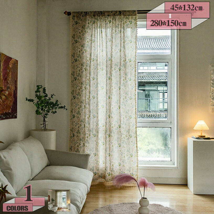 【クリックして他のサイズを選択してください】220*150cm240*150cmメイン素材：綿麻製商品内容：カフェカーテンx1枚。---サイズ【丈×幅】：45*132cm 90*60cm 160*132cm 214*132cm 244*132cm 274*132cm 30*150cm 40*150cm 50*150cm 80*150cm 100*150cm 120*150cm 140*150cm 160*150cm 180*150cm 200*150cm 220*150cm 240*150cm 260*150cm 280*150cm 60*150cm。---ヒント：ご購入する前に窓を測定してください。一般的には取付ける窓の1.5 - 2倍くらいのサイズだとプリーツがきれいに出ます。 小窓用 目隠しの花柄プリントのカフェカーテン、喫茶店、キッチンでもショート カーテン として使えます。 ＊＊万が一商品に不具合がある場合、気軽にご連絡ください。弊店は営業日以内で対応いたします。おしゃれな柄デザインが入り：花柄のプリントですが、きれいな柄です。かわいくて、女性の部屋とかキッチンには合います。お洒落でかわいい目隠しカーテン。引っ越しや新生活、模様替え、戸棚の目隠しなど様々な機会にお求めください。用途: 遮光遮像、目隠し、ホーム飾り。 突っ張り棒通しの仕様です、縫製もきちんとされています。＊＊ ※突っ張り棒・ポールは本品に含まれておりません。プライバシー保護：リネン風の薄手の窓のカーテンは、自然光が入り、そよ風が通り抜けて部屋を明るくします。また、完全に透明ではないデザインにより、部屋のカーテンは光のまぶしさを防ぎ、個人のプライバシーを保護するために外部からの煩わしさからあなたを遠ざけることができます。 階段、玄関、入り口、脱衣所、トイレ、学校の寮、商業用、およびショートカーテンが必要なその他の場所。本棚や戸棚の目隠しにも適用です。おすすめ取付場所：部屋に新鮮さと活力のユニークな雰囲気を与えることができます。キッチンの日よけ・目隠しに小窓用カフェカーテン　廊下・段階やトイレの小窓・棚に小窓用カフェカーテン　カラーボックスにもカフェカーテン（カフェカーテンをつけることでホコリも入りにくくなり一石二鳥ですね。） 収納の目隠しに（来客時にはさっと閉めるだけ！ごちゃごちゃしがちなキッチン周りも目かくしできます。）生地：コットン+リネン「手洗い可能ですので、汚れても清潔にお使いいだけるので長くご愛用いただけます。」（必ずネットをご使用ください）---「リネンならではの透け感で、優しく光を遮ります。」 ＊＊現物に近いお色になるよう撮影しておりますが、お使いのモニタにより実際と異なる場合がございます。その点ご理解頂き、ご購入して下さい。素材：コットンリネン サイズ：（高さ*幅）45*132cm 90*60cm 160*132cm 30*150cm 40*150cm 50*150cm 200*150cm 220*150cm 240*150cm 260*150cm 280*150cm 60*150cm カフェカーテン*1枚 ///★///大人おしゃれな雰囲気で可愛らしい。可愛い花の柄があらわ、お部屋を華やかな雰囲気に仕上がれます。半遮光質感ですが、キッチンやトイレの小窓やお部屋の間仕切り等にいいです。目隠しには良いドレープ感があります。 ///★///模様替えの強い味方。カーテンは模様替えのお役立ちアイテム。季節ごとに取り換えてお部屋の雰囲気を変えるのも楽しみ。 ★【主な用途】★キッチンや洗面所やトイレの小窓や、収納の目隠しなど用途はさまざま。小窓用カフェカーテンは、場所や目的に合わせて小さな窓でも色々なアレンジが出来て、おしゃれなインテリアをお楽しみいただけます。 ★【目隠し＆遮光】★掛けるだけで日差しをある程度にカットしてくれます。またプライバシーの気になる小窓にかければ、お部屋のプライバシーを守るだけでなく、上品で柔らかな手触りでお部屋の雰囲気づくりに一役買ってくれます。 ★【簡単お洒落に目隠し】★小窓や戸棚の目隠しにぴったりなカフェカーテンです。掛けるだけで気になるところを目隠ししてくれるだけでなく、お部屋を明るくオシャレに演出してくれるカフェカーテンです。 ★【幅広い用途】★これらのおしゃれなカフェカーテンは、さまざまな色とサイズで利用でき、寝室、書斎、バルコニー、浴室、ベランダ、リビングルーム、ダイニングルーム、子供部屋、キッチン、カフェ、ホテル、オフィス、ホテル、パーティー、レストラン、さらには屋外の装飾にも最適です。 ★【贈り物にも】★お誕生日、結婚記念日は勿論、様々なシーンでプレゼント・ギフトとしてご利用頂けます。 ///★///洗濯可能ですが、家庭用乾燥機のご使用はお避け下さい。ご家庭でネットに入れるか弱水流で洗濯機にかけることができます。 ///★///使い方は簡単、簡単をおうちにあるつっぱり棒やポールにかけるだけ！ ご注意： 1.この商品は突っ張り棒が含まれません。 2.ご購入前に窓とカーテンロッドのサイズを測ってください。 3.手動測定なので、商品のサイズは1 - 2cmの偏差があるかもしれません。 4.現物に近い色で撮影しておりますが、お使いのモニタにより実際と異なる場合がございます。予めご了承下さい。 カフェカーテン 60cm丈 遮光 小窓用 カーテン 北欧 おしゃれ 可愛い 綿麻 小窓カーテン 民族風 間仕切り デコレーション 目隠し 収納棚 小窓 カフェ屋 キッチン 喫茶店 洗面所 日よけ 模様替え 新生活 カフェカーテン 外から見えにくい 幅 約100x丈45cm カフェカーテン シンプル 省エネ 出窓 洗える 無地 遮光カフェカーテン短いカーテン北欧カラフルなストライプカーテン用小さな窓カフェキッチンカーテン 田園風 可愛い 刺繍 花柄 スカート柄 カフェカーテン キッチン 美しい レースカーテン 北欧カーテン カフェ屋 喫茶店 間仕切り 飾り検索用の情報のみです。実際の製品情報は実物に基づいてご確認くださカフェカーテン レース チェリー柄 可愛い 透け感 モダン ショート 遮光 防カビ 防塵 洗える 目隠し インテリア 節電対策 窓口 棚隠し カフェ屋 ダイニング 開店祝い 移転祝い パープルカフェカーテン レース 遮光 カーテン おしゃれ 北欧 小窓 レースカーテン 出窓 和風 間仕切り カーテン ホワイト 短め 和室 猫柄 目隠し カフェカーテン 白 モダン 透け感 花柄 目隠しカーテン 小窓 白 突っ張り棒 タイプ タッセル レース 透けない 遮光 4枚セット 135cm丈 110cm丈 178 200cm丈 留め具 フック 防音 断熱 遮光一級 レースセット 幅150 幅200 220cm丈 ショートカーテンカフェカーテン レースカフェカーテン キッチン 目隠し 小窓用 カーテン おしゃれ パウダールーム 喫茶店 洗面所 出窓 間仕切り 飾り フリル モダン