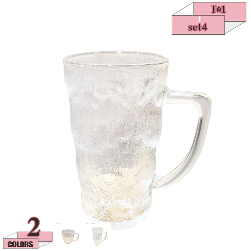 300円OFFクーポン 耐熱ガラス製 マグカップ クラシカル 300ml 軽量ガラス おしゃれ 上品 ガラスマグカップ クラシック ティーカップ フリル かわいい おうちカフェ コーヒーカップ シンプル 北欧 食器 ギフト 引越祝 新築祝 お祝い 内祝い おうち時間 お茶タイム gratia
