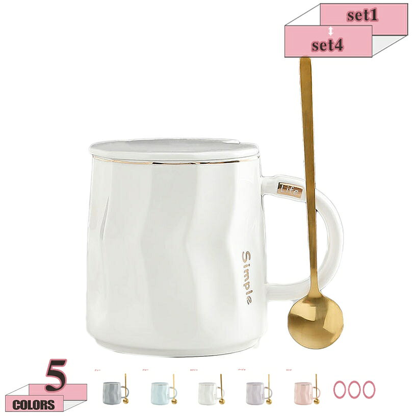 1000円OFFクーポン マグカップ 北欧 大きい 400ml マグ コップ コーヒーマグ シンプル かわいい 釉薬 実用的 大容量 ティーメイト 新生活 ギフト 誕生日 バレンタイン 贈り物 紅茶 食洗機対応 陶器 ブルー クリスマス ホワイトデー 敬老の日 家族 雑貨 祝いギフト