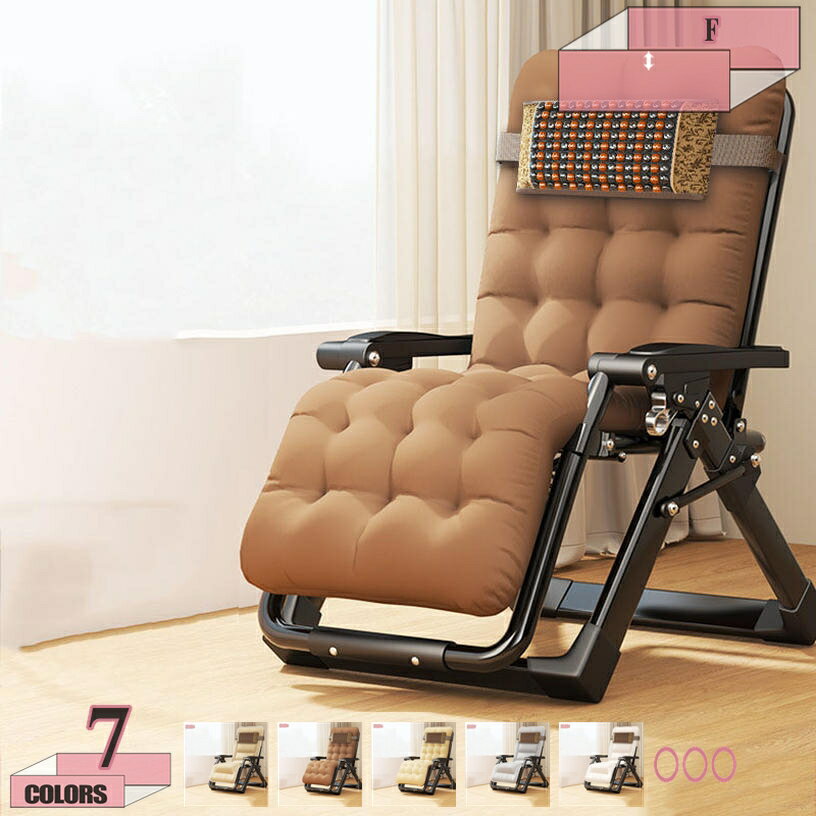 2000円OFFクーポン アウトドアチェア リクライニング 木玉仕様 折りたたみ椅子 戸外 庭 キャンプ 一人掛け 室内 仮眠 部屋 自宅 軽量 耐荷重 頑丈 耐久性 2WAY メッシュ 持ち運び便利 快適な座り心地 gratiahome