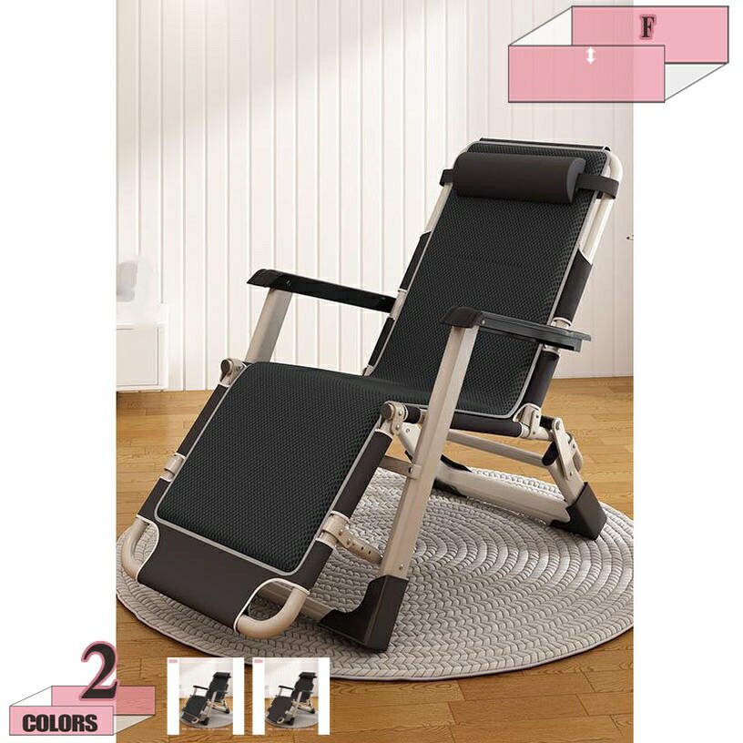 1000円OFFクーポン アウトドアチェア 一人掛け リクライニング 折りたたみ 2WAY 一人用 戸外 庭 キャンプ 室内 仮眠 昼寝 お部屋 オフィス 勤務 自宅 角度調節 耐荷重 ワイド リラックスチェア 座幅66cm gratiahome